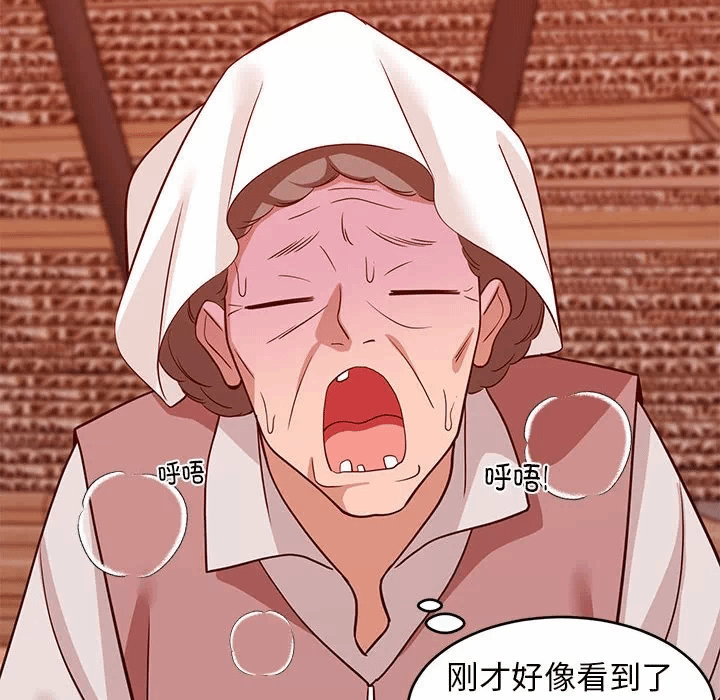 第27话 第 41 页