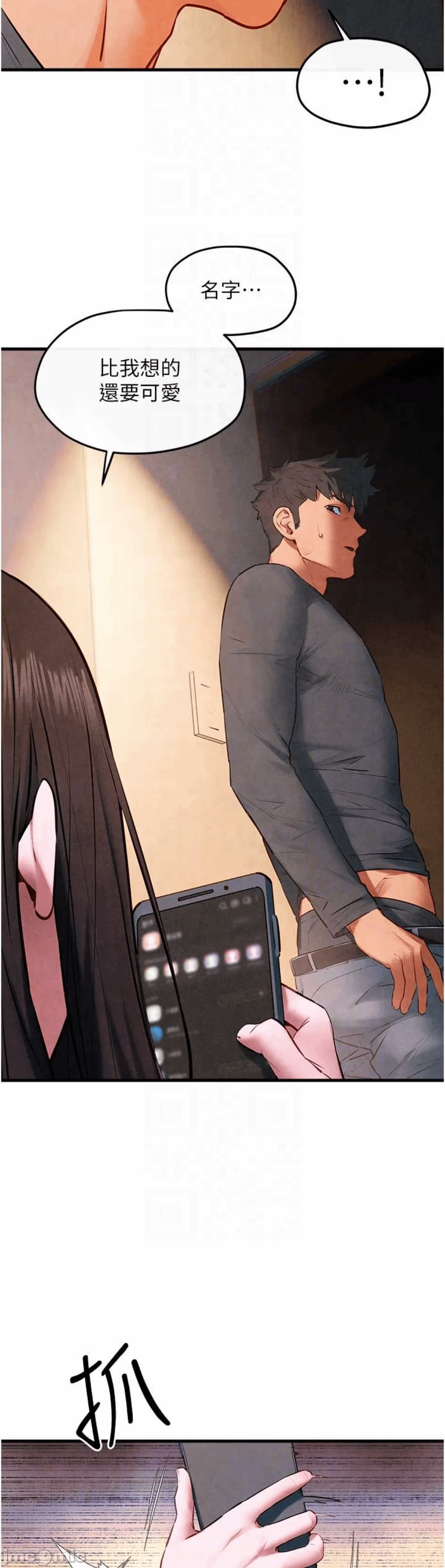 第62话 第 30 页