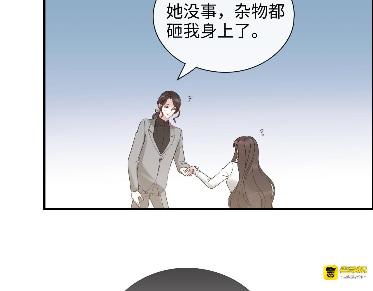 第404话 突发情况 第 81 页
