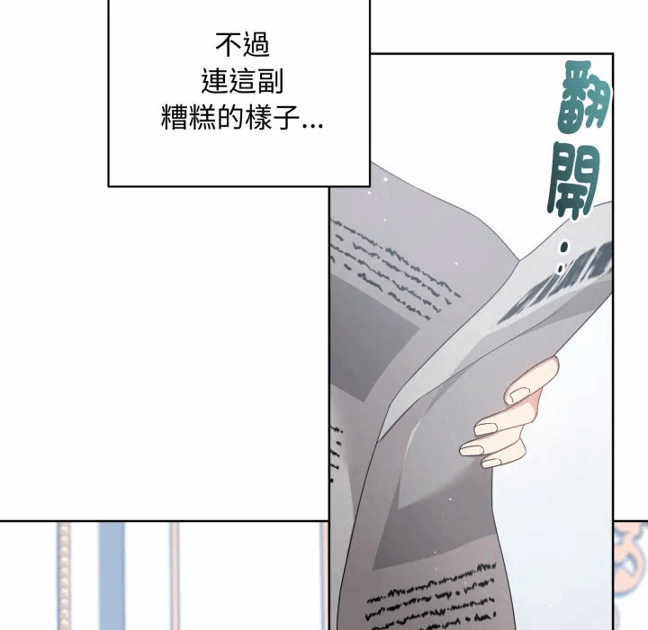 第31话 第 19 页