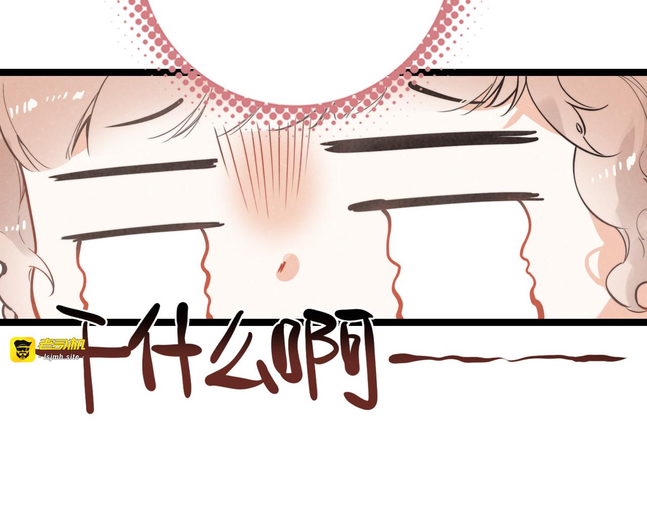 第30话 你不要过来！！！ 第 103 页