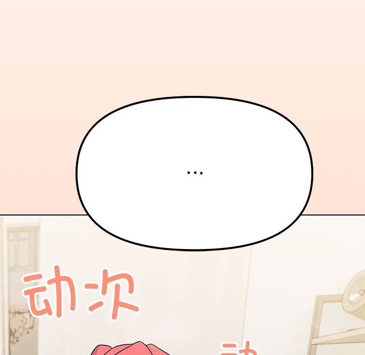 第4话 第 54 页
