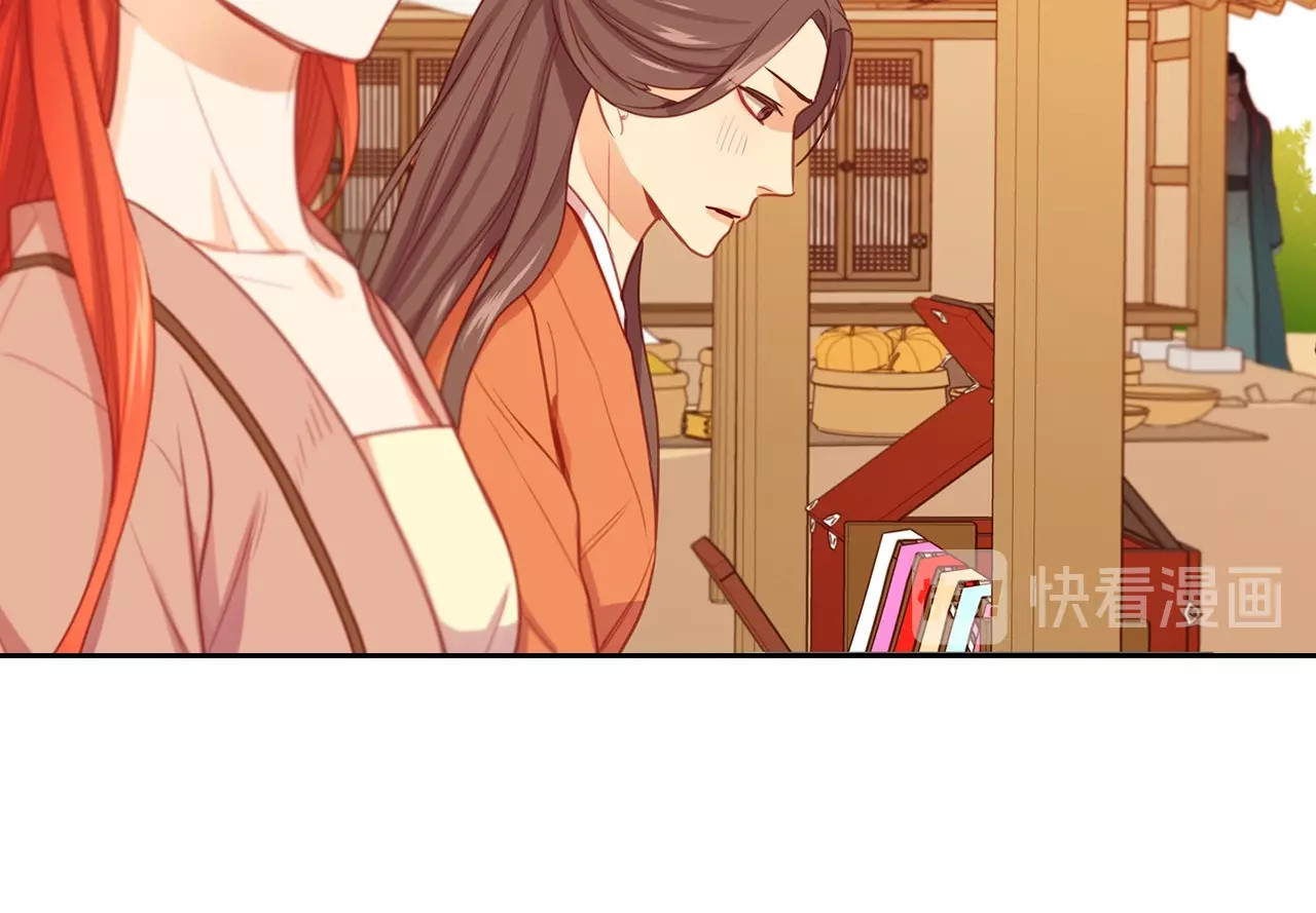 第77话 我从没有抛弃你！ 第 16 页