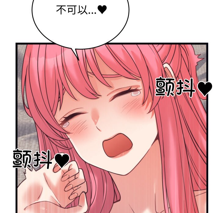 第7话 第 70 页