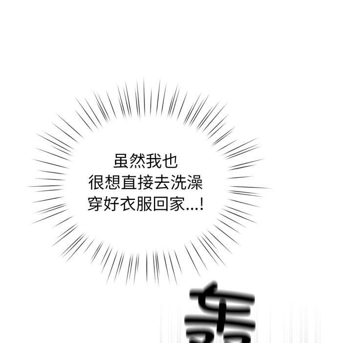 第37话 第 144 页