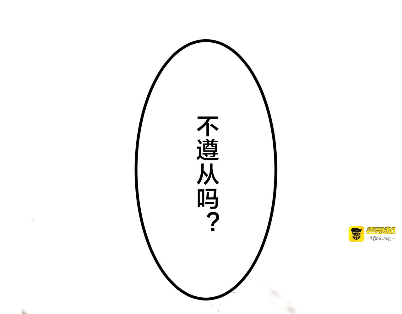 第43话 第 63 页