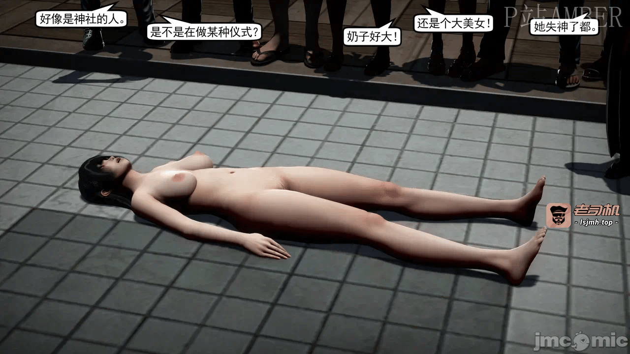 第一话 第 37 页
