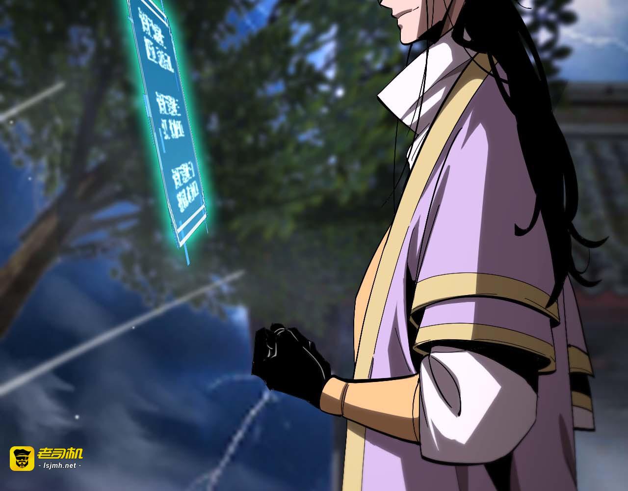 第259话 界魔的起源 第 109 页
