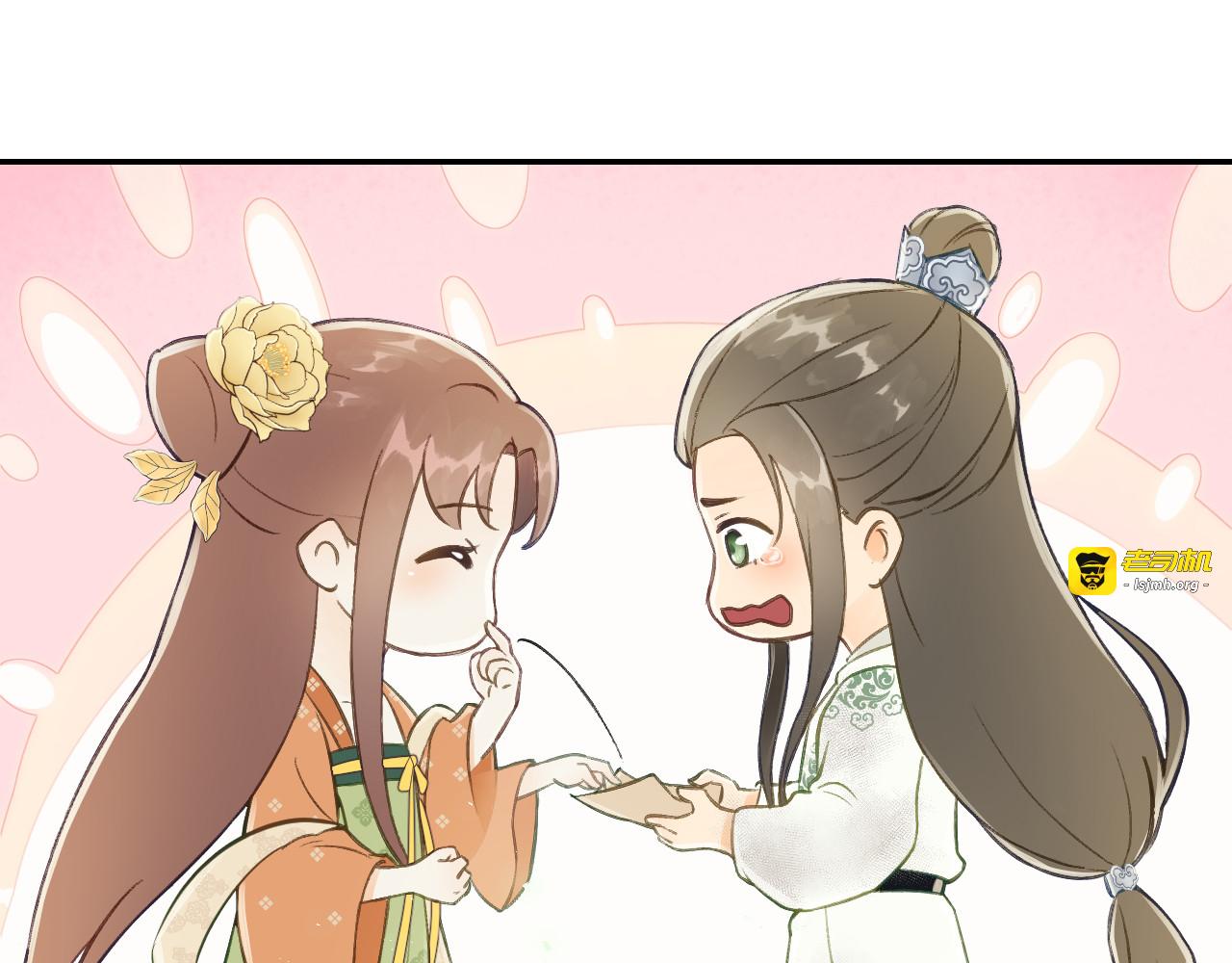 第4话 有我在，别怕！ 第 107 页