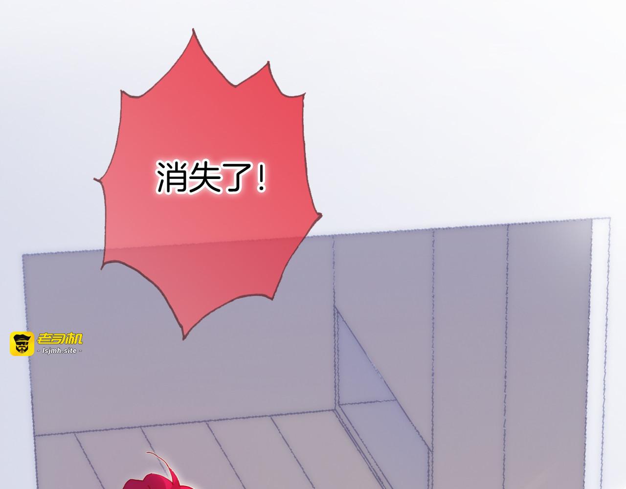 第47话 变身！ 第 143 页