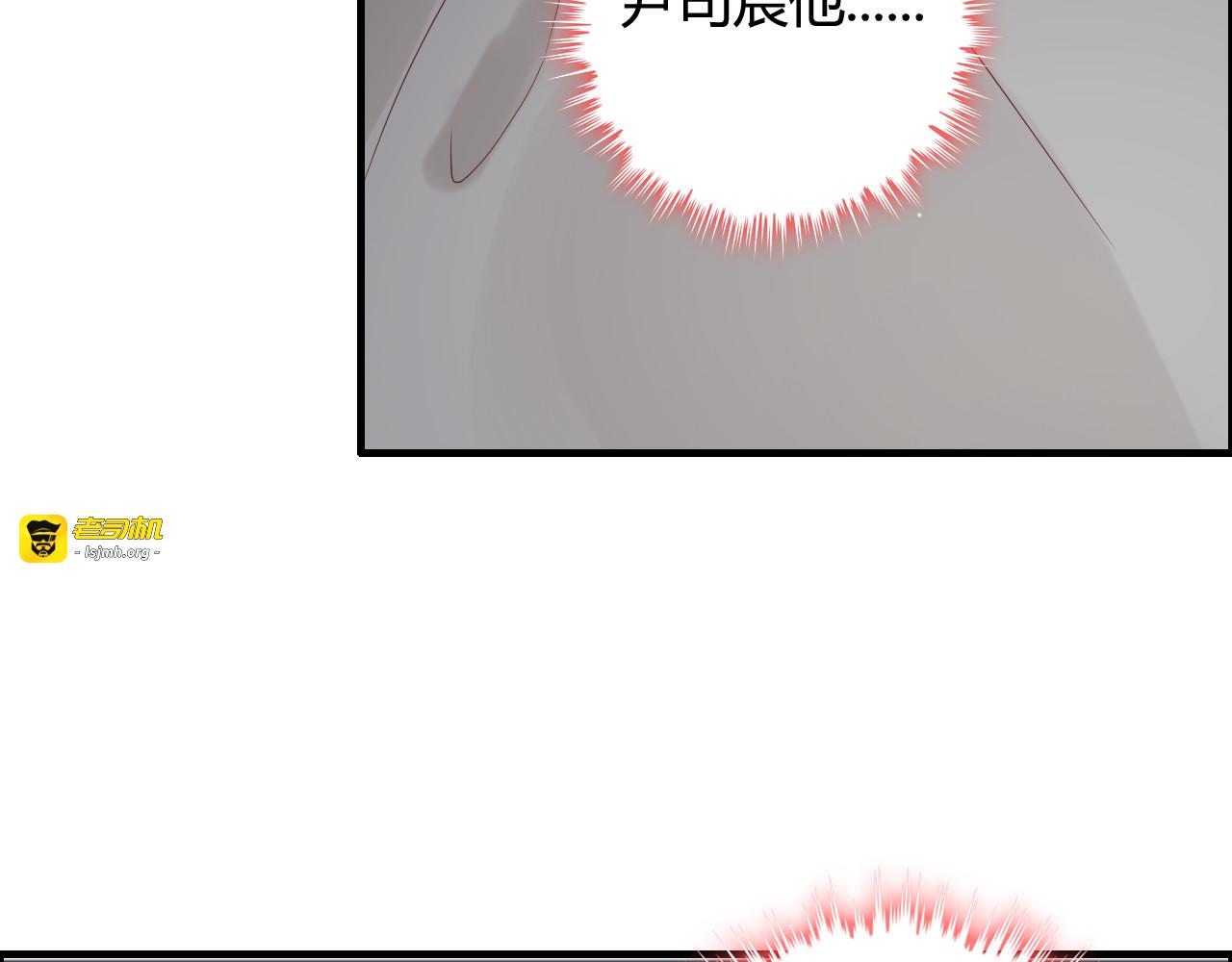 第71话 互相赌气！ 第 71 页