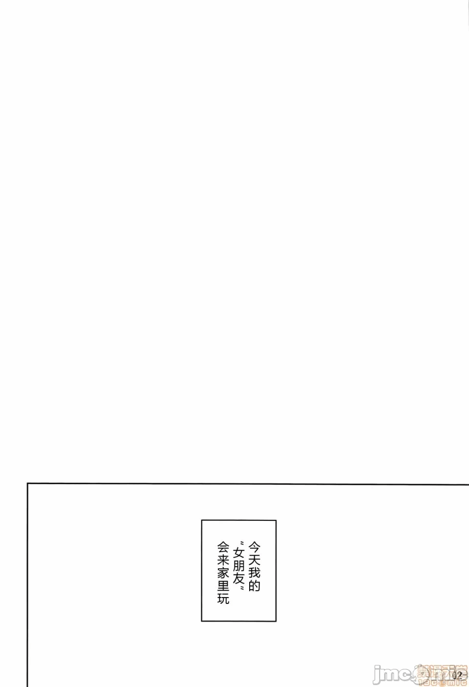 第一话 第 4 页