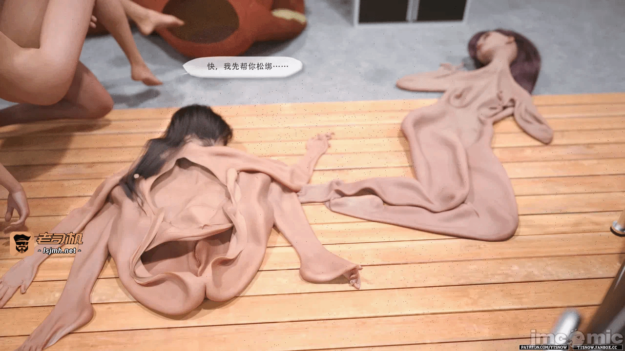 第一话 第 121 页