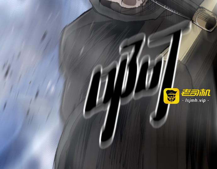 第80话 第 51 页