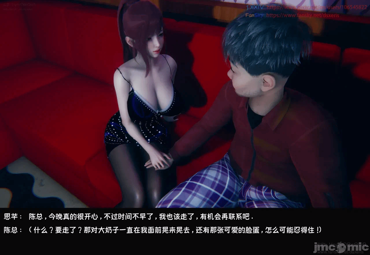 第一话 第 98 页