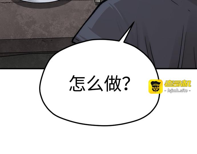 第132话 第 327 页