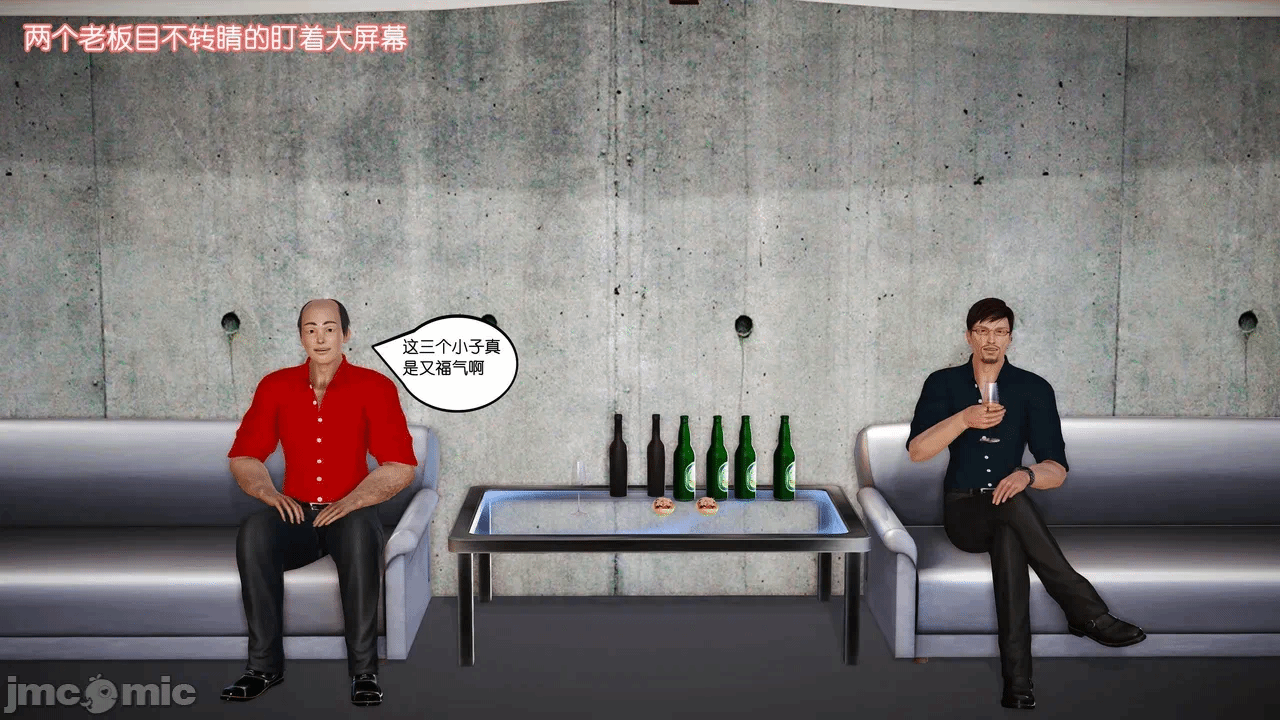 第一话 第 182 页