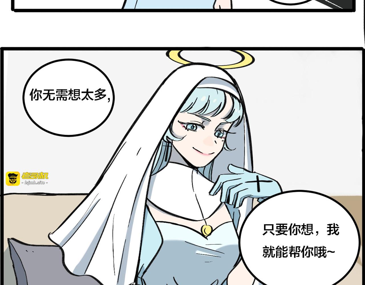 糖衣 第 109 页