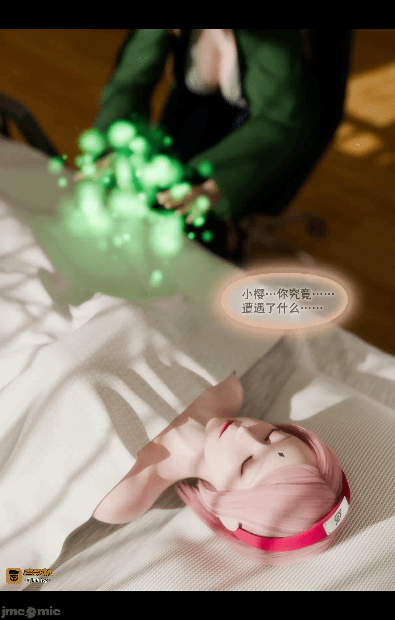 第一话 第 91 页
