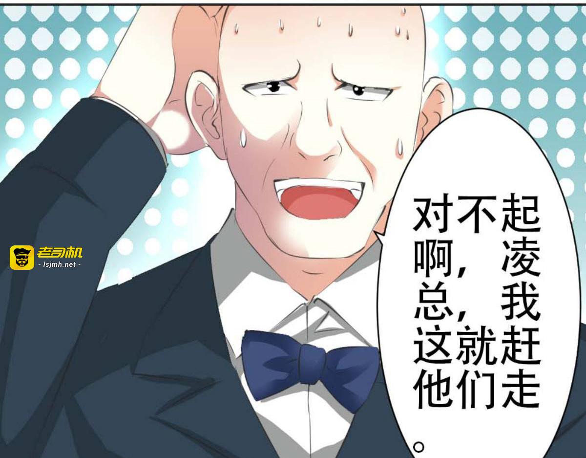 第12话 第 79 页