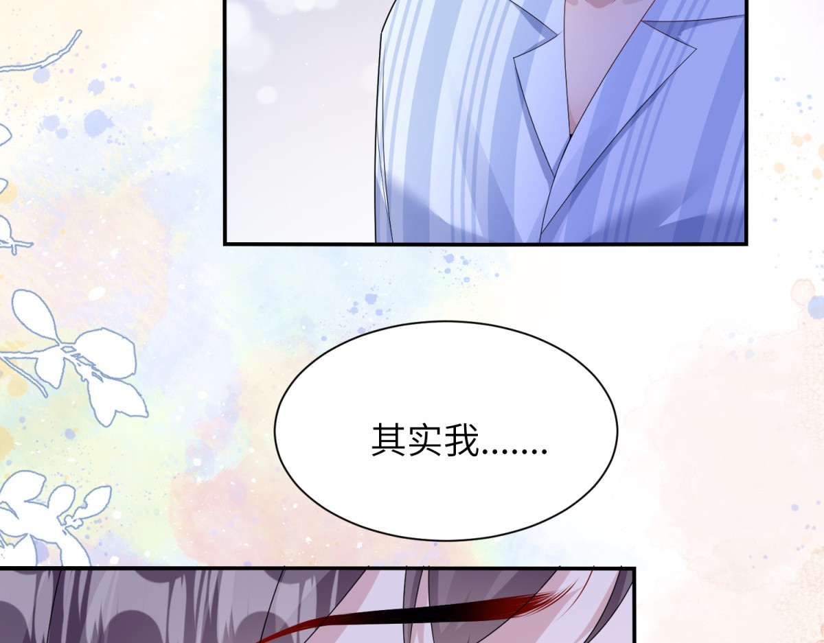 第12话 珍惜 第 78 页