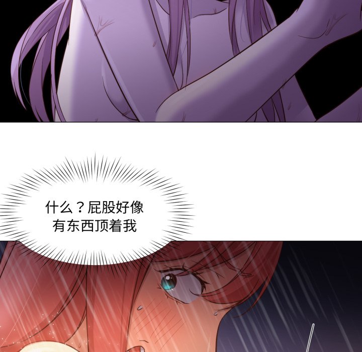第16话 第 28 页
