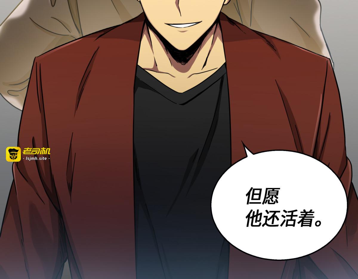 村正刀的损落 第 169 页