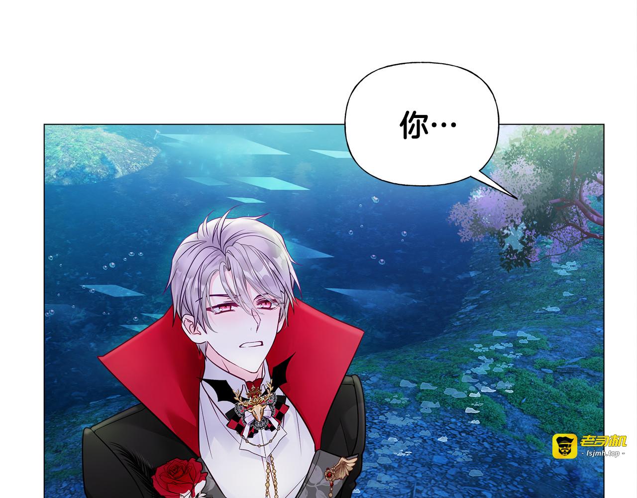 第64话 变身傻白甜 第 161 页