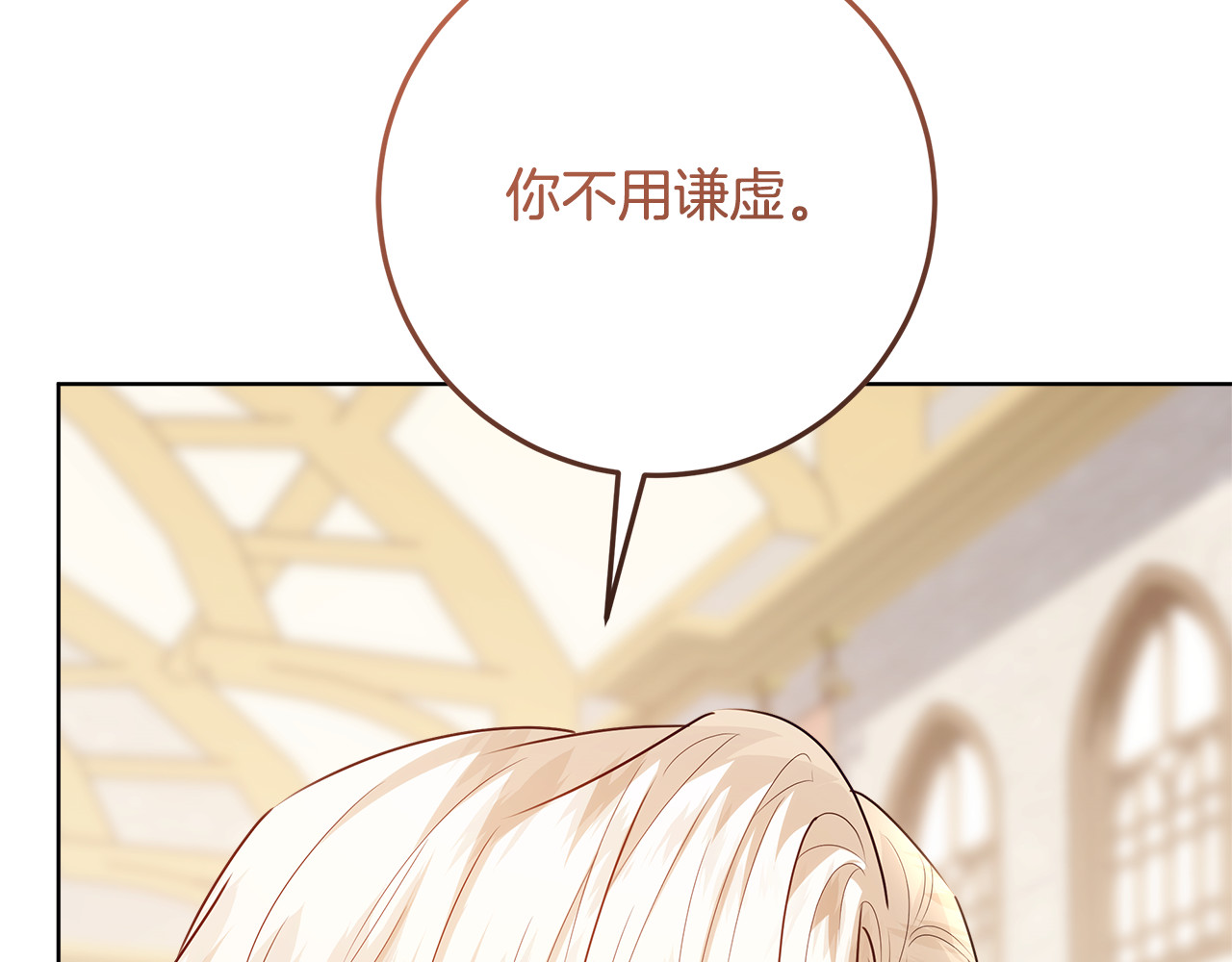 第57话 手链上的时间 第 150 页