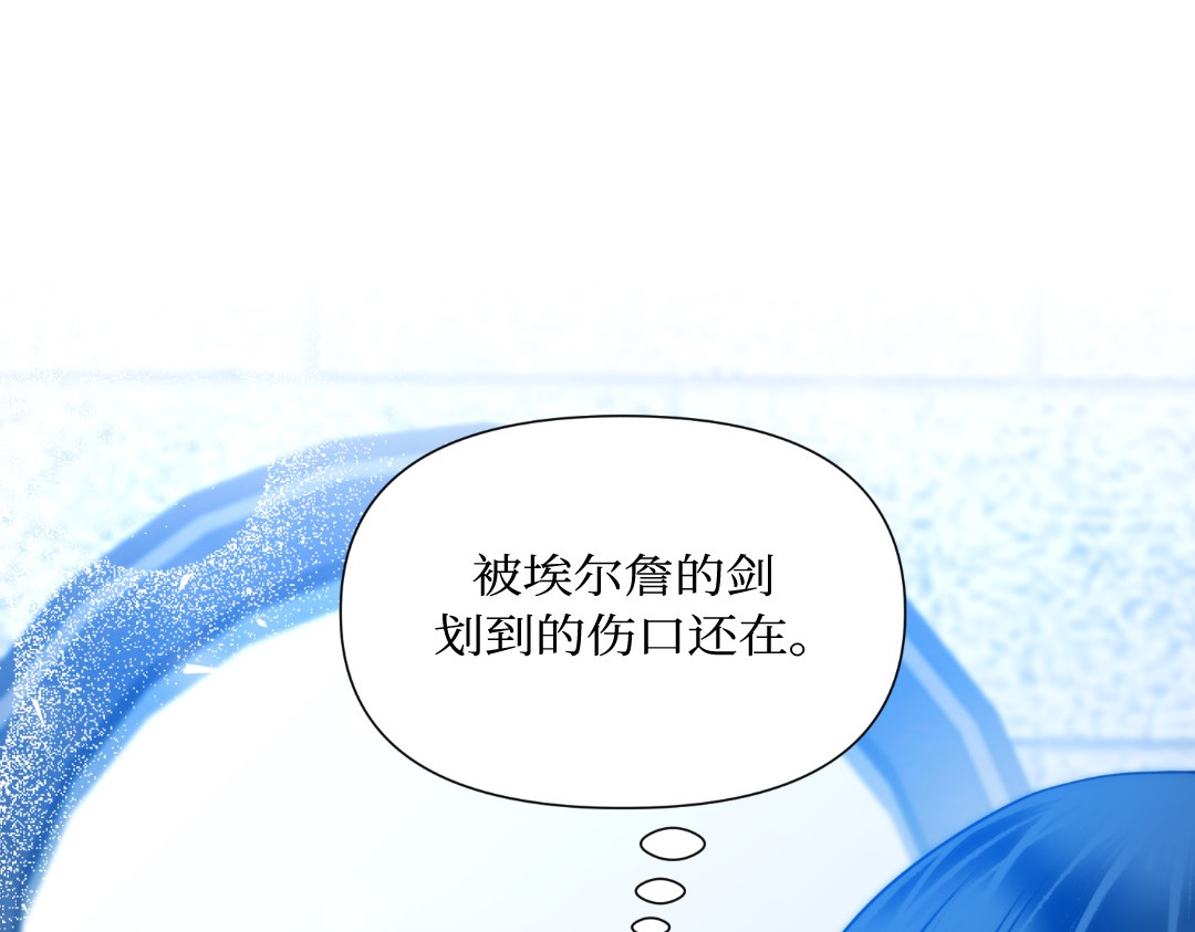 第43话 第 106 页