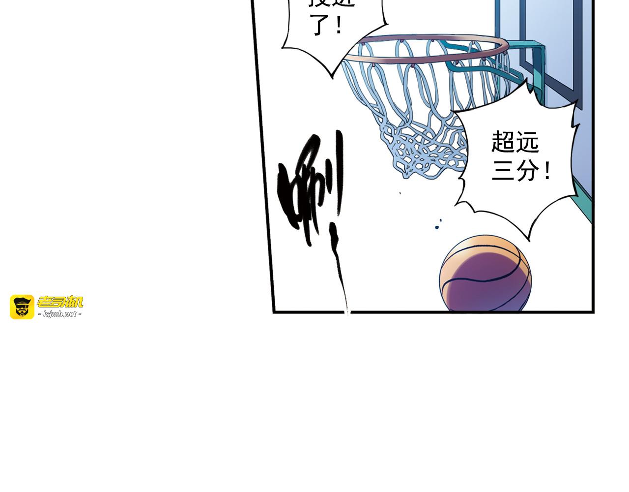 第36话上 五大恐怖之最 第 31 页