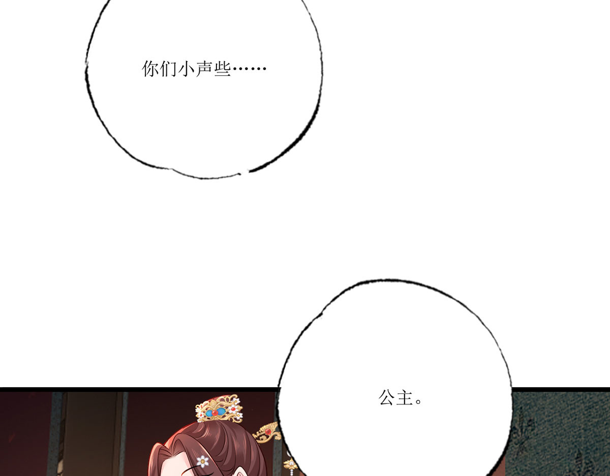 157.二皇子也拉不开的弓 第 64 页