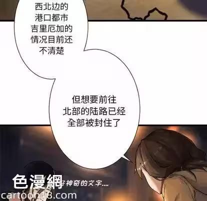 第23话 第 6 页