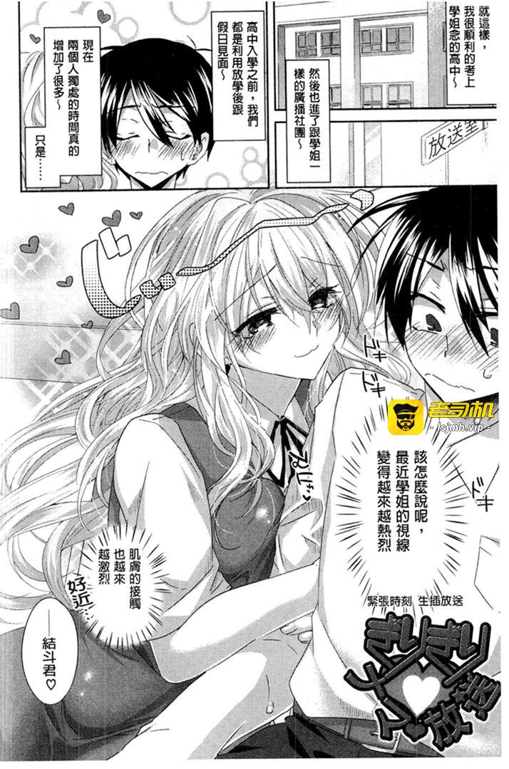 第1话 第 11 页