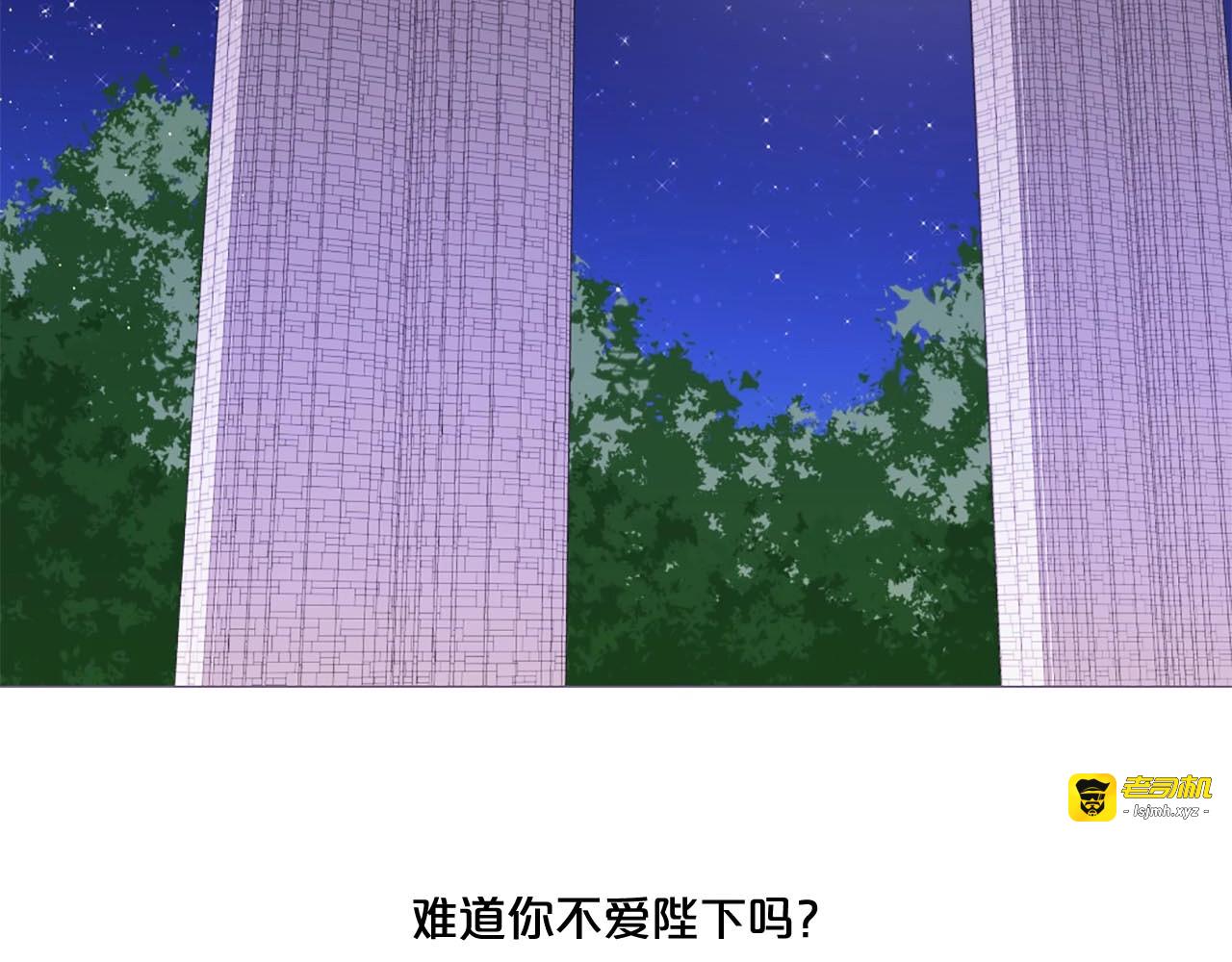 第34话 不要在人间制造地狱 第 115 页