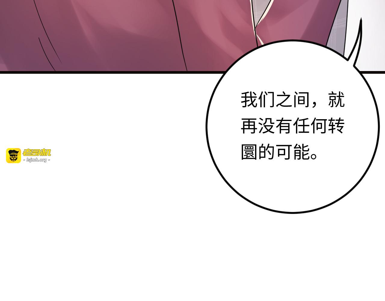 第104话 超越那个位置！ 第 37 页