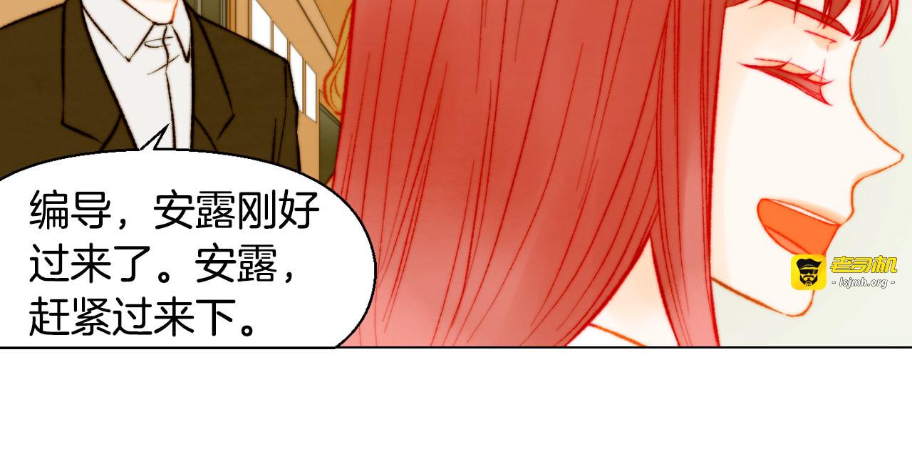 第152话 和我结婚吧！ 第 41 页
