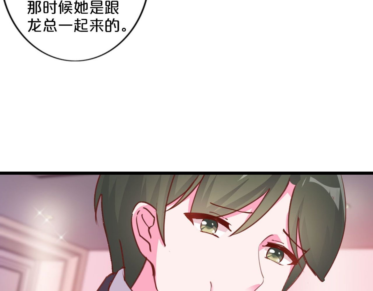第236话 让你难堪 第 44 页