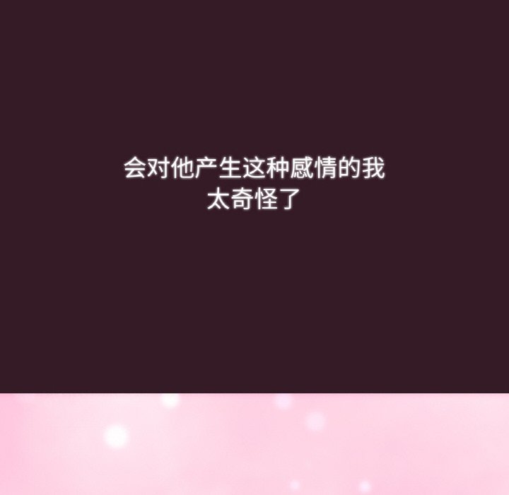 第7话 第 78 页