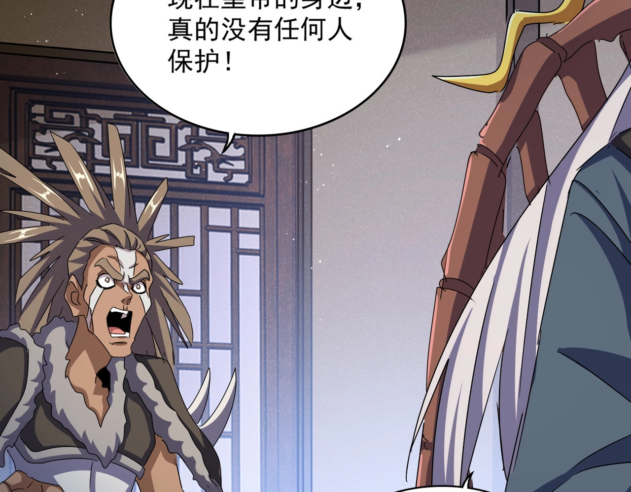 第446话 诱饵 第 64 页