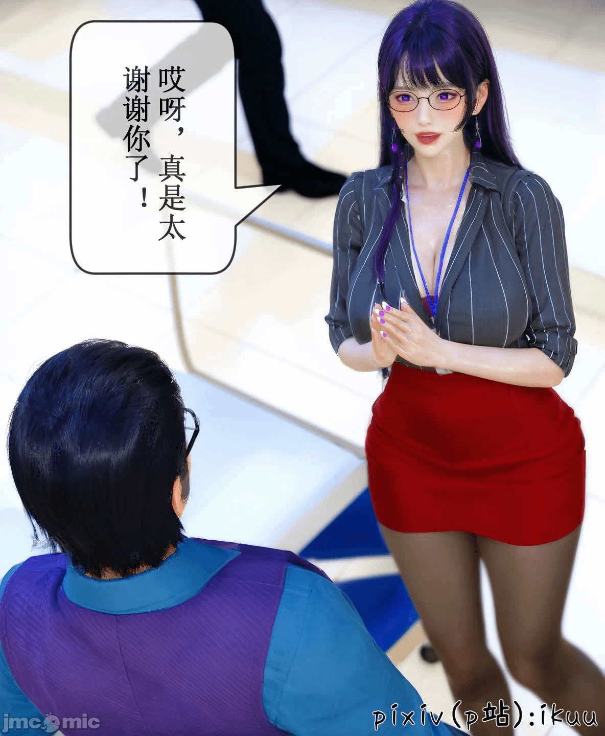 第一话 第 1857 页