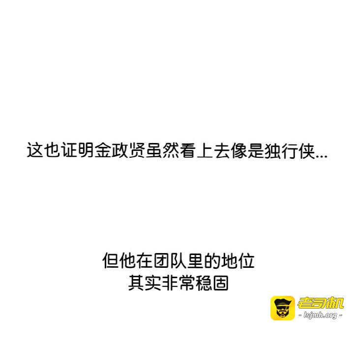 第342话 第 97 页
