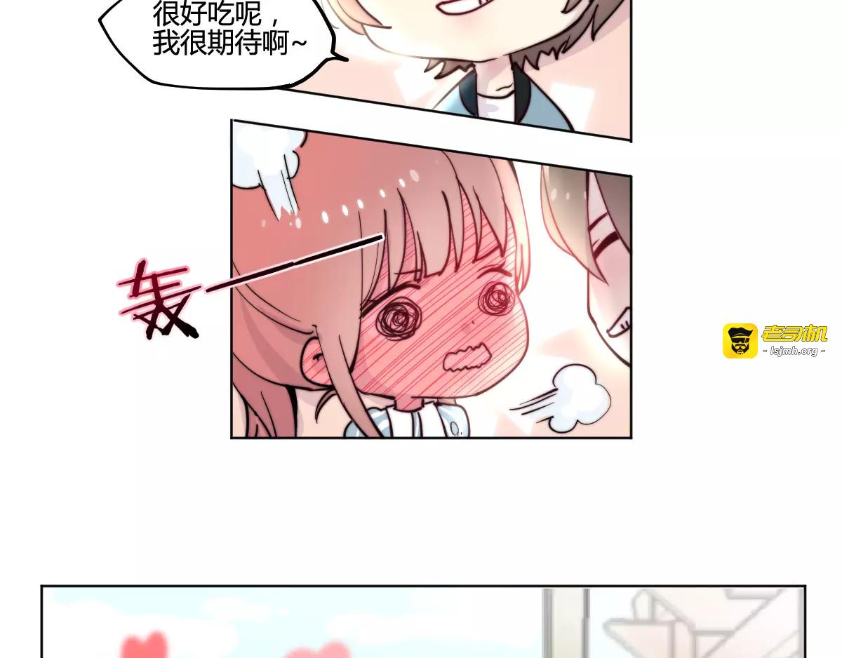 万画筒一周岁啦 第 9 页