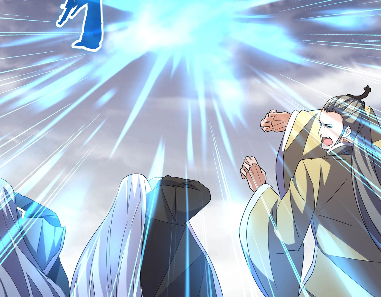 第184话 丹王！ 第 48 页
