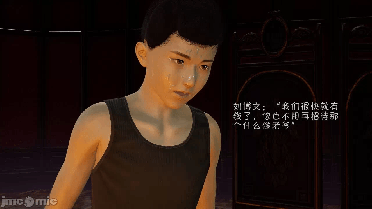第一话 第 474 页