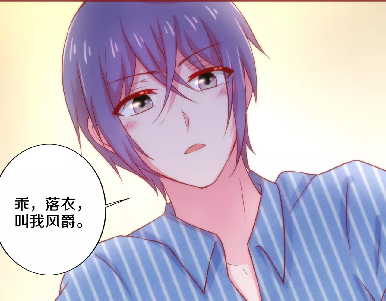 第46话 第 42 页