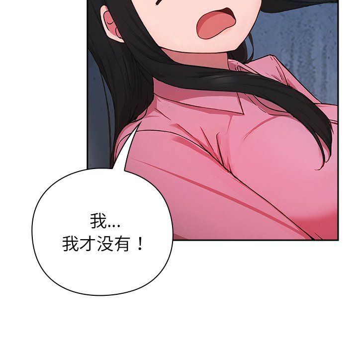 第5话 第 50 页