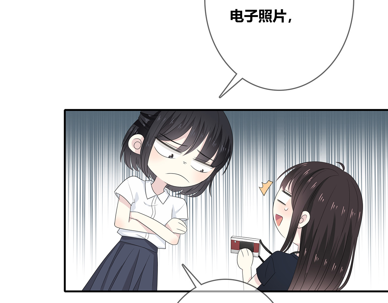 第97话 冤家路窄 第 44 页