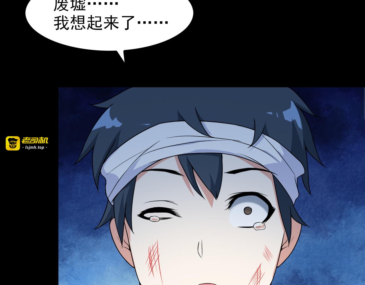 第47话 过去 第 63 页