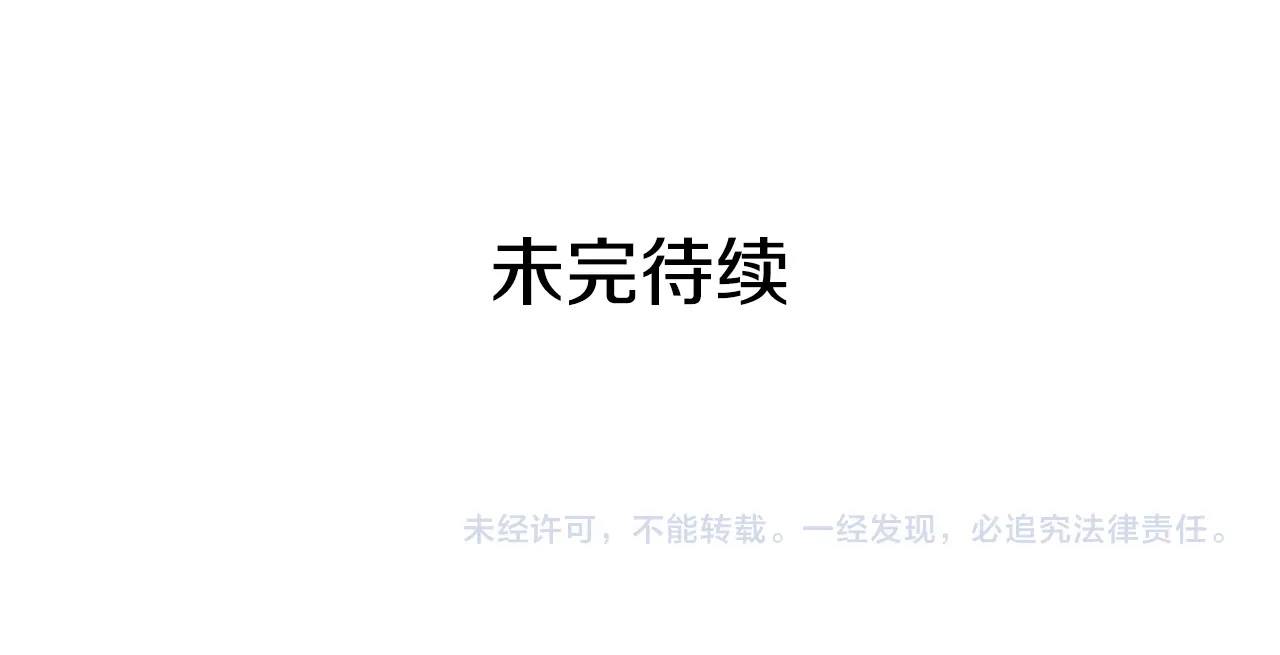 第61话 剑指斯佩拉多 第 160 页
